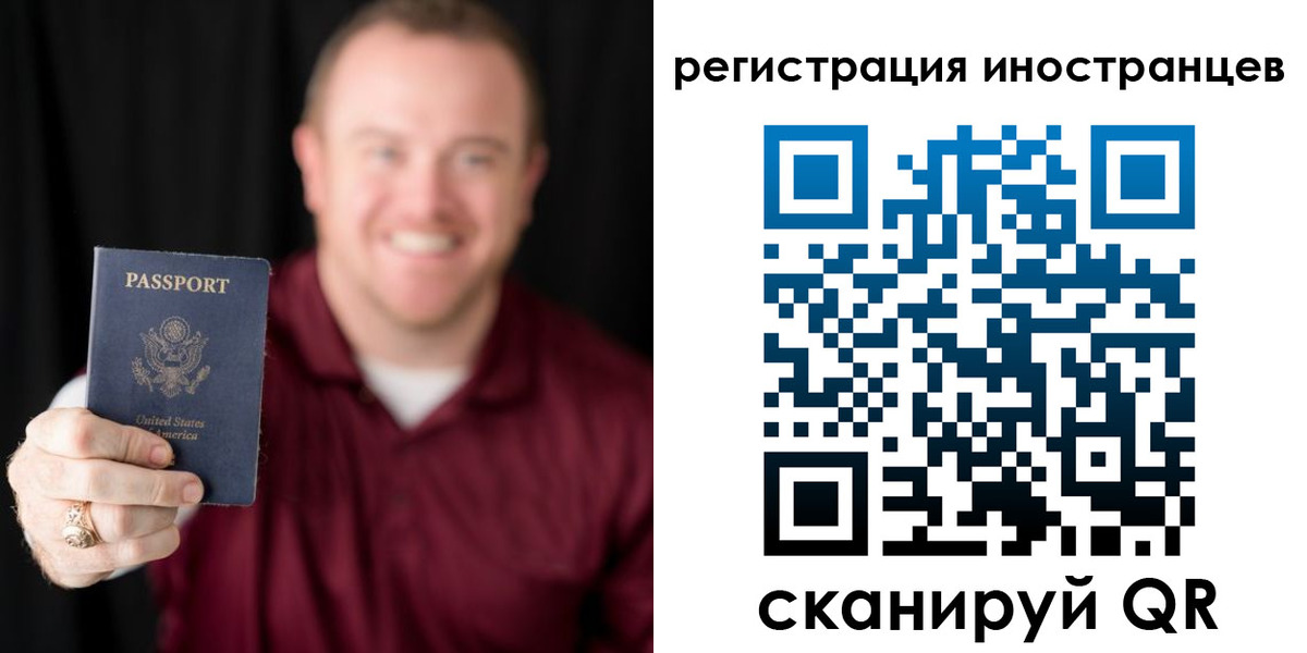 купить прописку в Кунгуре