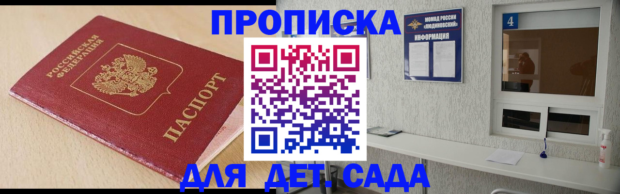 временная регистрация госуслуги в Кунгуре